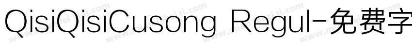 QisiQisiCusong Regul字体转换